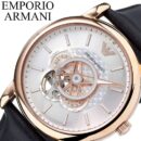 Emporio Armani Men's Meccanico Watch - AR60013